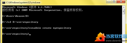 WIN7下SVN服务器的搭建 