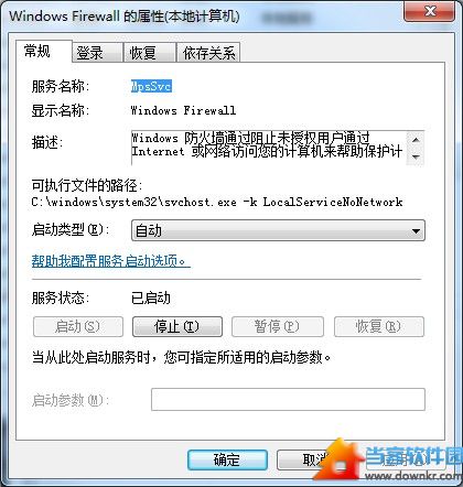 但是却不能上网怎么办？