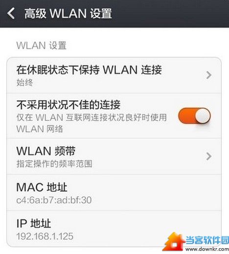 手机连不上WiFi怎么办？