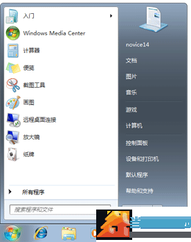 Excel2010启动使用教程
