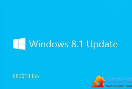 win8.1 update1补丁安装教程