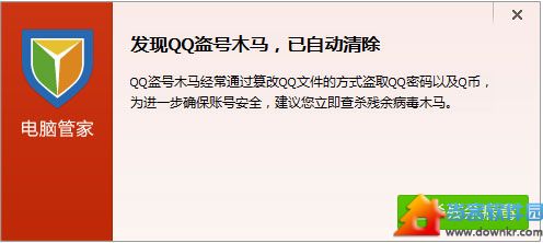 QQ帐号宝功能介绍