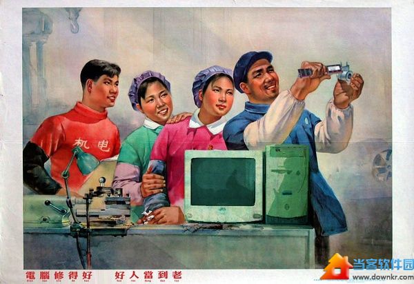 游戏优化大师硬件助手