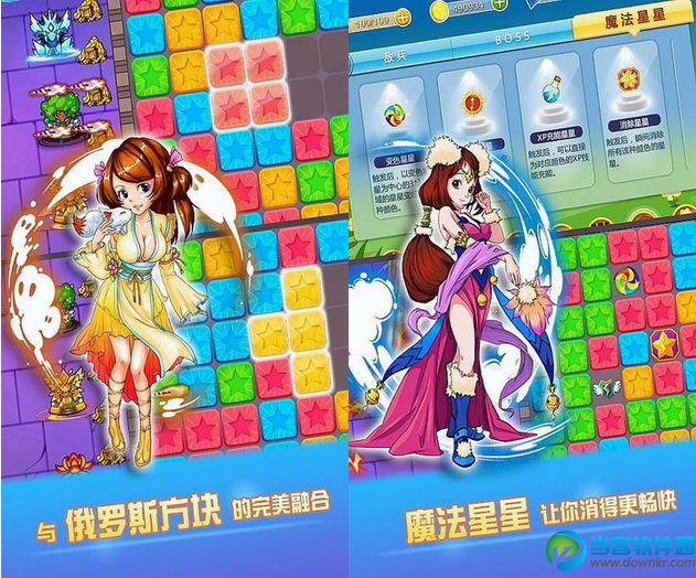 消灭星星4修改版