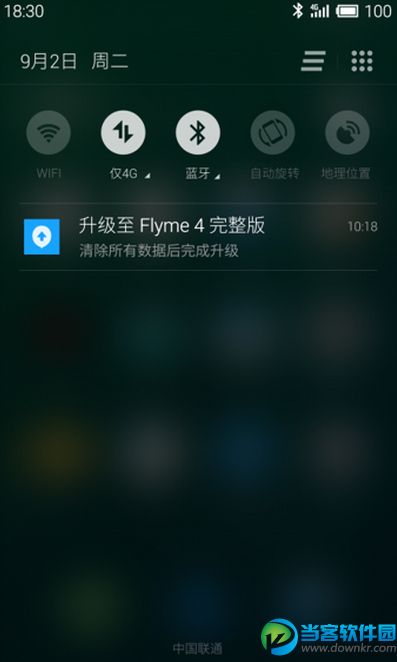 魅族MX3升级到flyme4.0教程及注意事项