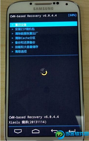 三星I9500完美刷flyme4.1系统详细图文教程