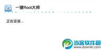 联想X2手机轻松获取ROOT权限方法