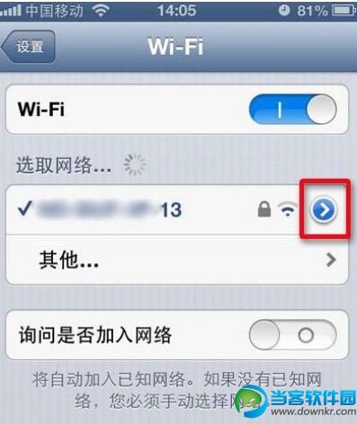 iPhone手机连不上wifi问题解决方法