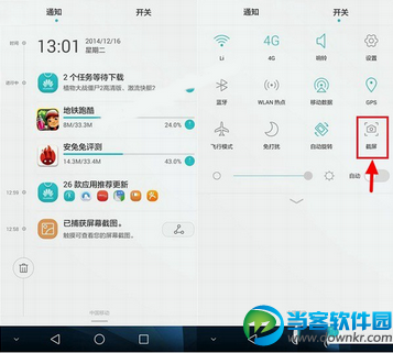 荣耀6 plus手机使用屏幕截图方法