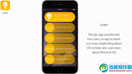 比iOS8越狱还赞 美观且实用的iOS9概念功能及设计