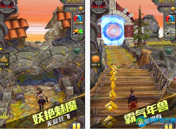神庙逃亡2修改版