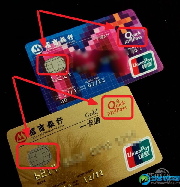 手机NFC终于有用了！QQ钱包IC卡支付实测
