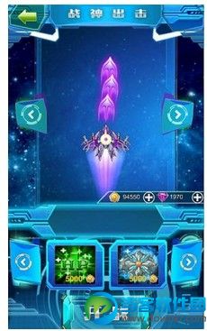 星海战机修改版