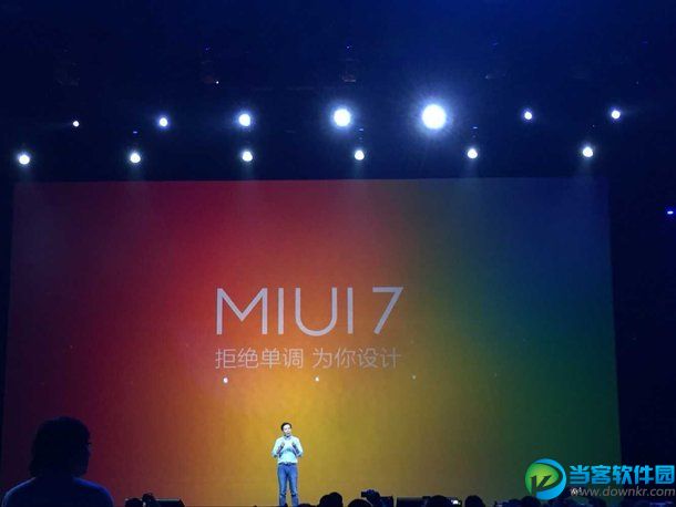小米正式发布MIUI7 8月14日推送升级 