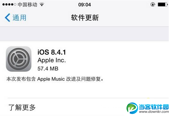iphone6升级ios8.4.1怎么样
