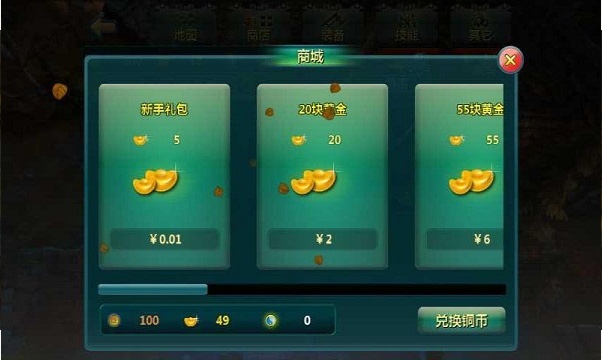 茅山道士下载