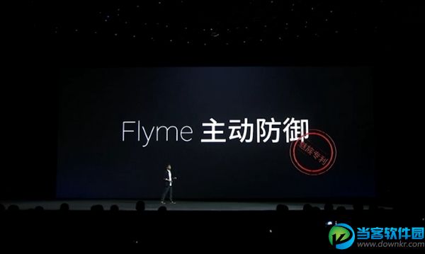 魅族flyme5,魅族flyme5发布会,魅族flyme5