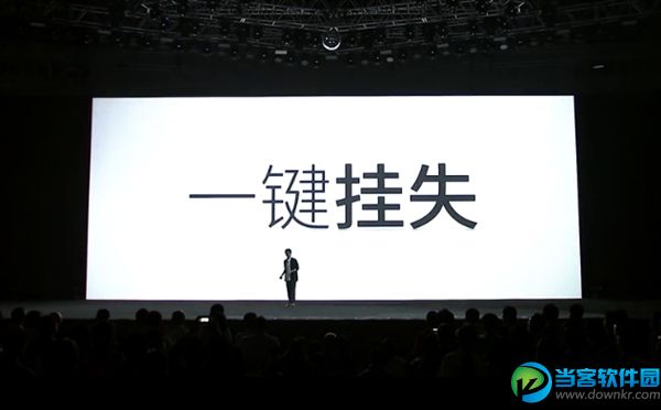 魅族flyme5,魅族flyme5发布会,魅族flyme5