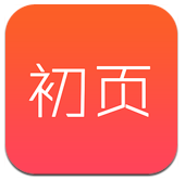 初页安卓版v3.1.6 官方最新版