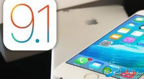 iphone6iOS9.1版本更新