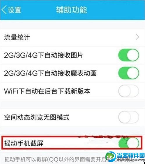 小米4c怎么截屏, 小米4c屏幕截图, 小米4c