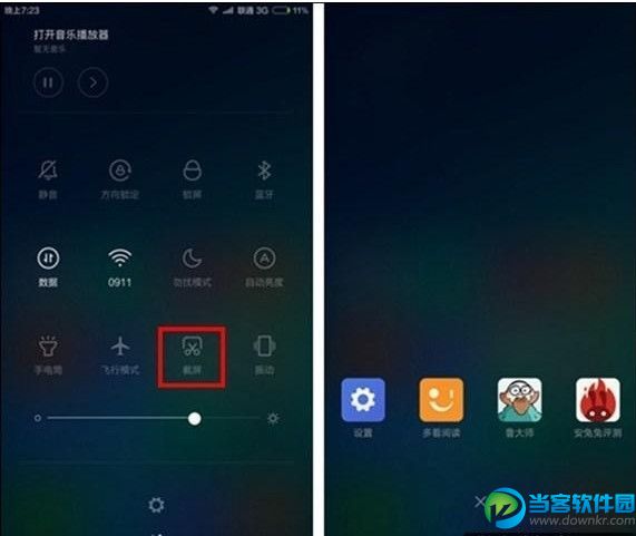 小米4c怎么截屏, 小米4c屏幕截图, 小米4c