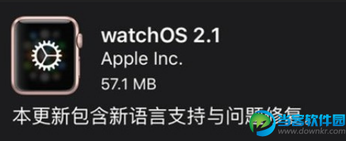 苹果watchOS2.1正式版