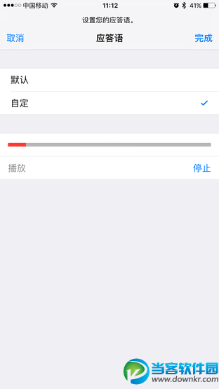 iOS9.2的语音留言是什么 iOS9.2的语音留言怎么用