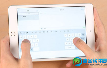 iPad pro键盘使用技巧