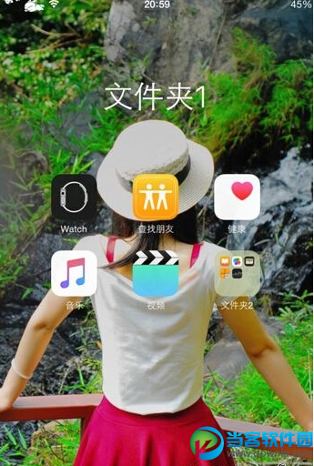 iOS9.2设备隐藏桌面图标
