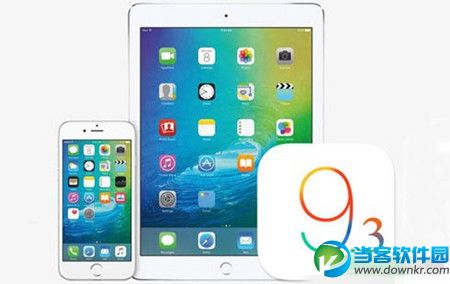 iPhone直接升级iOS9.3beta1教程