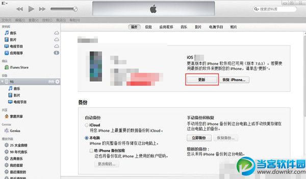 iOS9.2.1