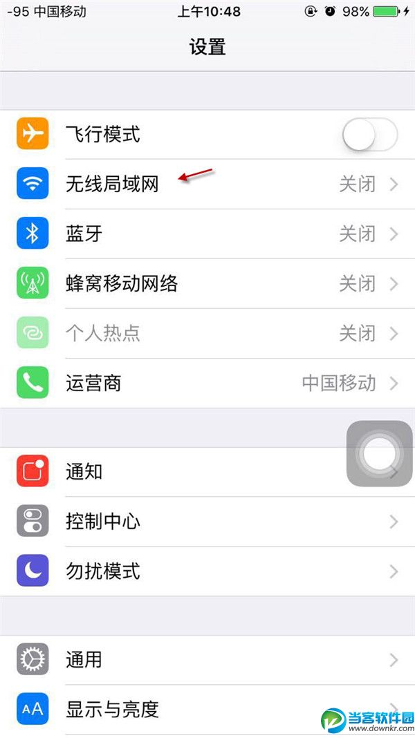 app store打开空白解决方法：