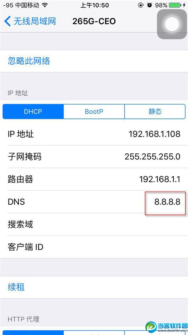 app store打开空白解决方法：