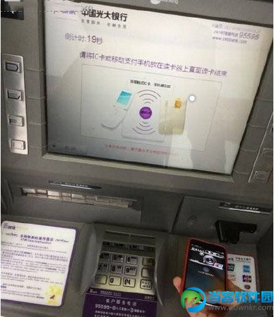 apple pay怎么在ATM机上取款