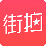 街拍app v3.1.0 安卓版