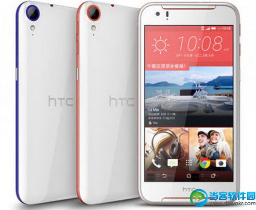 HTC Desire 830售价