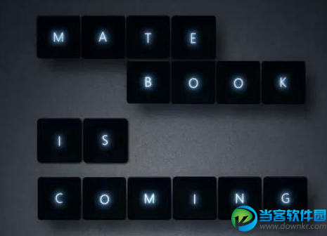 华为MateBook