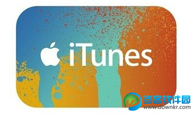 iTunes 12.4修复了哪些漏洞