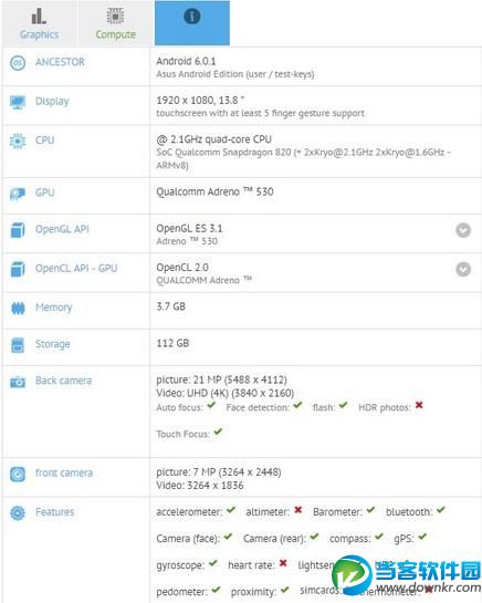 华硕ZenFone 3系列手机