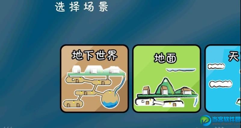 弹弹球汉化版下载