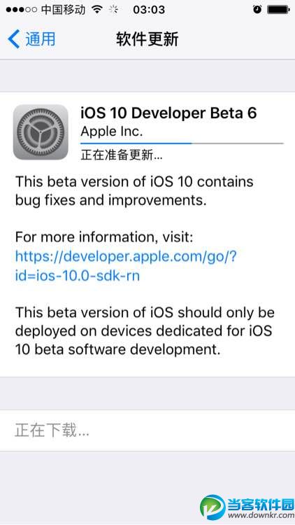ios10 beta6更新了什么内容