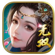 胡莱三国ios版下载 v1.3