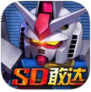 SD敢达战争要塞v1.170 ios版