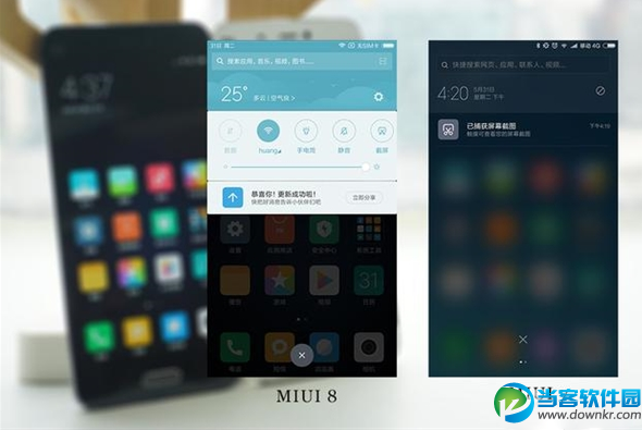 小米MIUI8好不好用