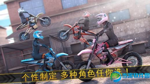 酷跑摩托无限金币修改版