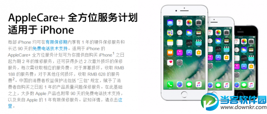 iPhone 7开启预约购买 iPhone 7详细购买攻略介绍