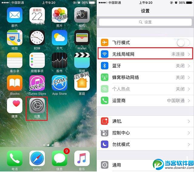 iOS 10.0.2怎么升级 iOS 10.0.2升级图文教程