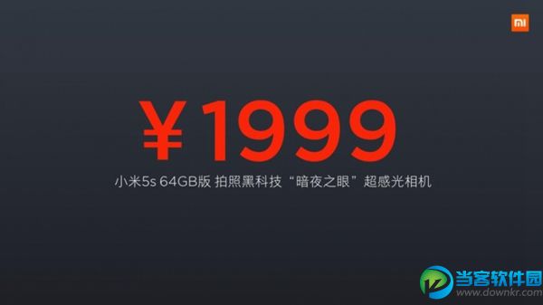 小米5s和魅族mx6哪个好