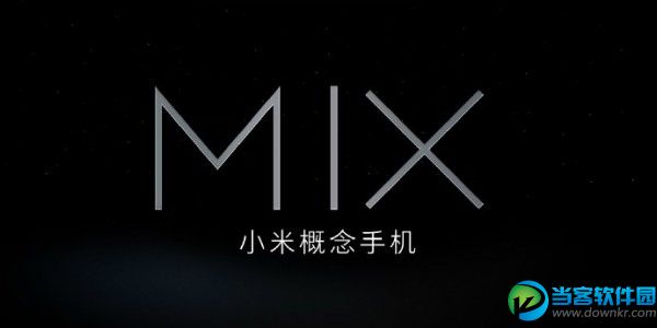 小米概念手机MIX发布3499起 91.3%屏占比